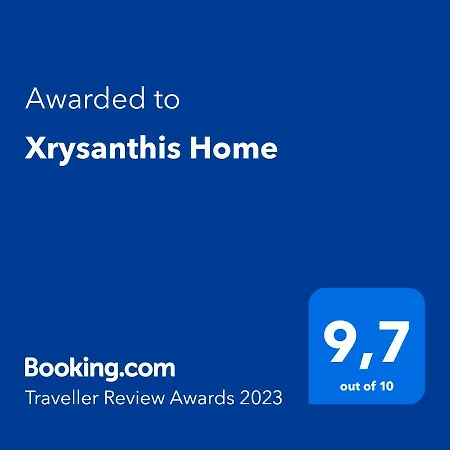 Σπίτι διακοπών Xrysanthis
